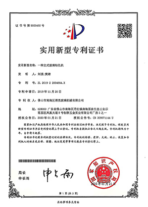 Certificate (4)