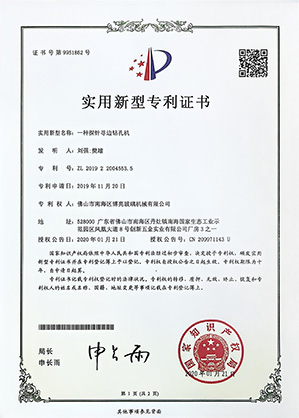 Certificate (8)