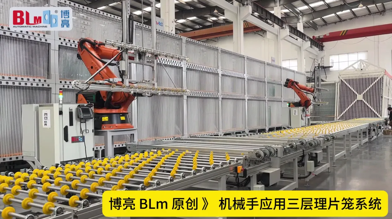 Robotic-Application-Three-layer-Glass-Sheet-Organizing-Cage-Equipment-1