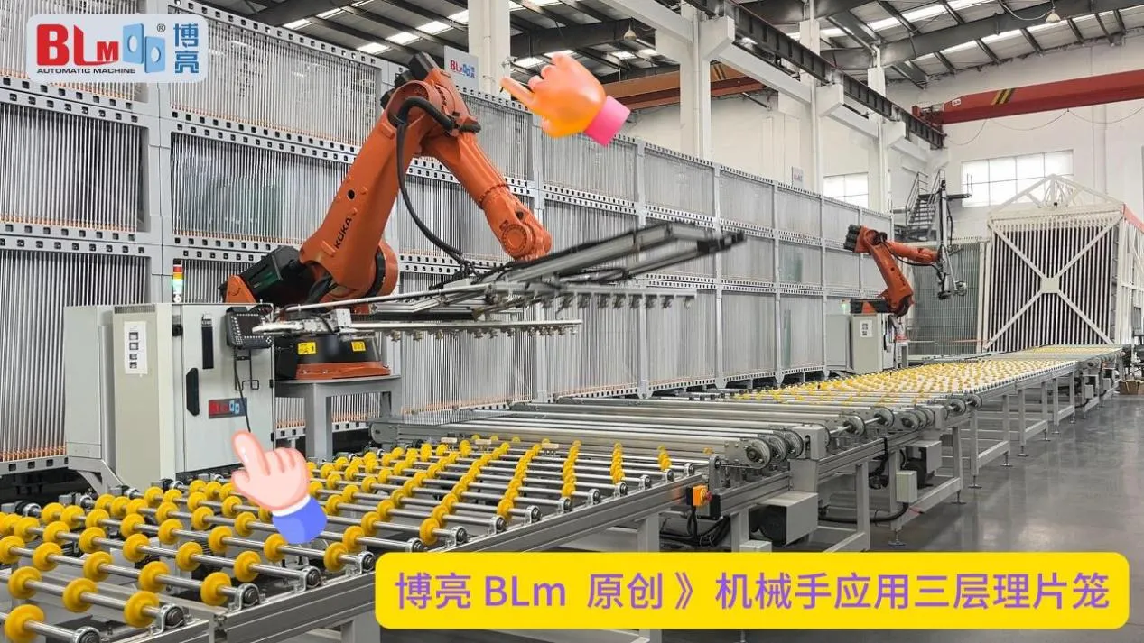 Robotic-Application-Three-layer-Glass-Sheet-Organizing-Cage-Equipment